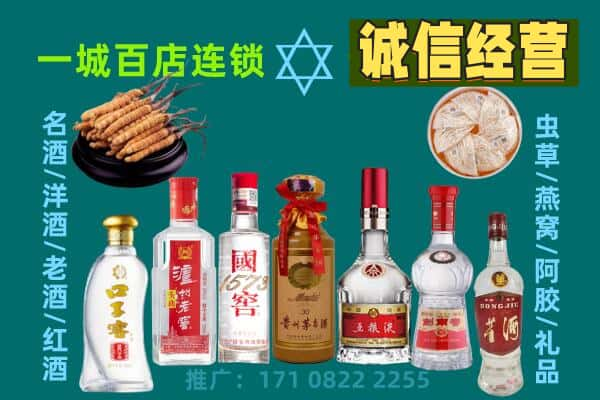 永寿县回收五粮液酒瓶