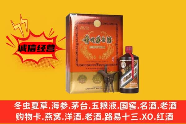 永寿县上门回收精品茅台酒