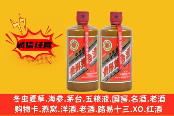 永寿县上门回收酱瓶茅台酒